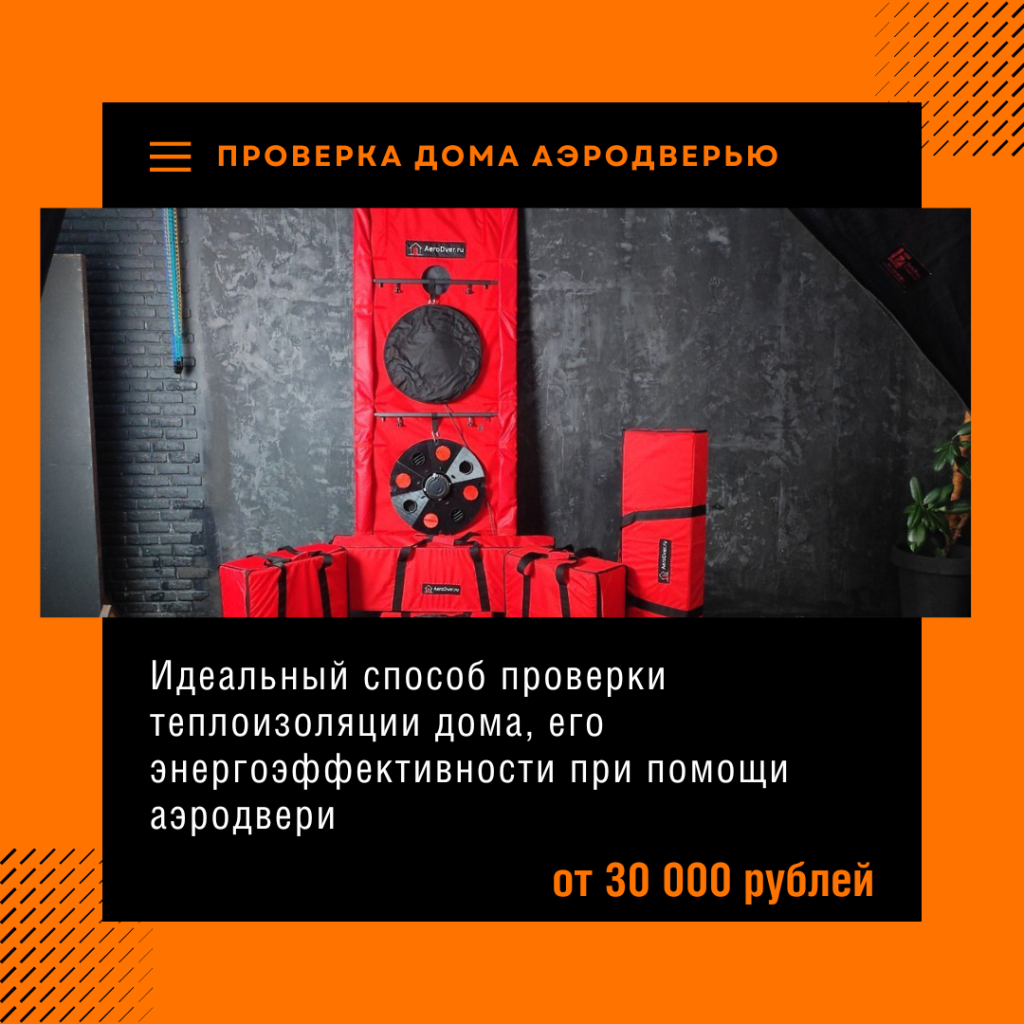 Технадзор в Пересвете