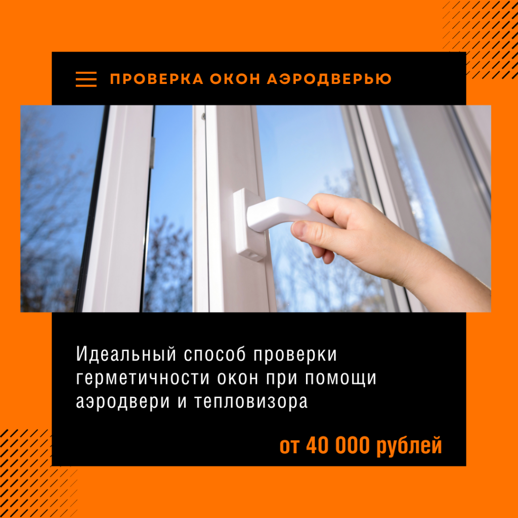 Технадзор в Пересвете